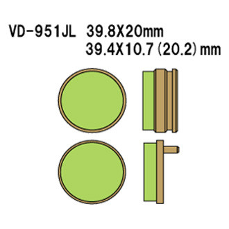 Vesrah® - Rear Sintered Metal Brake Pads